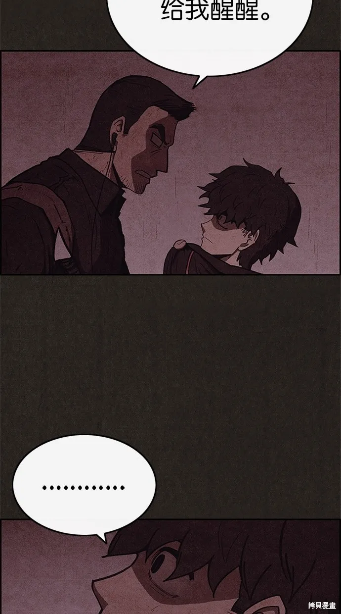第48话 第31页