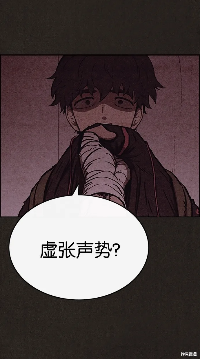 第48话 第33页