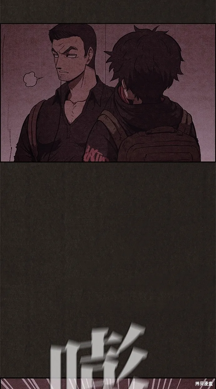 第48话 第34页