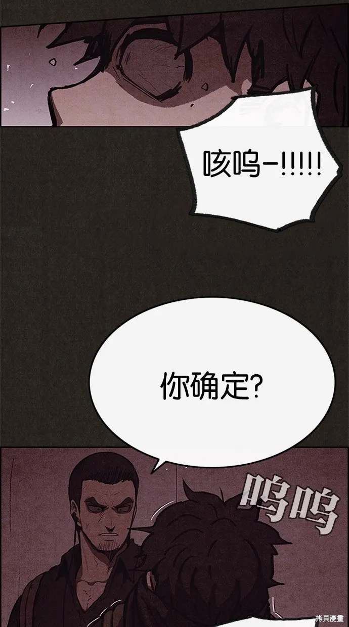 第48话 第36页