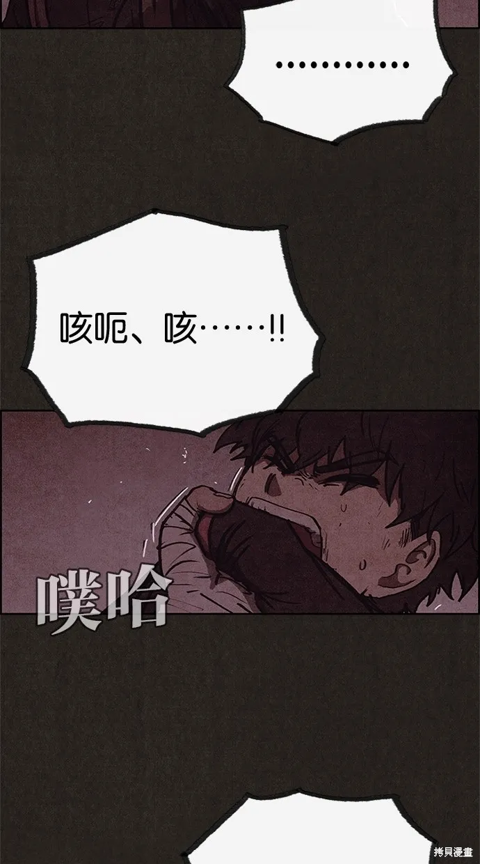 第48话 第37页