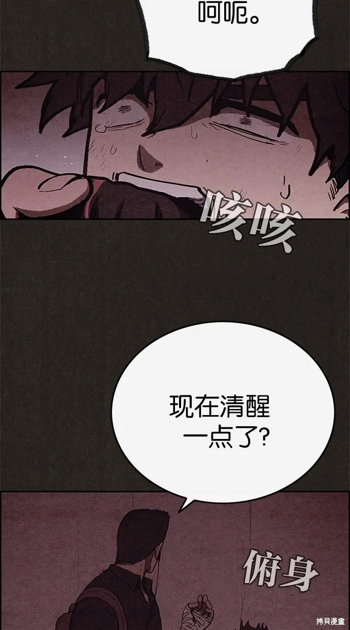 第48话 第38页