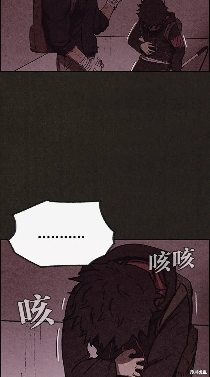 第48话 第39页