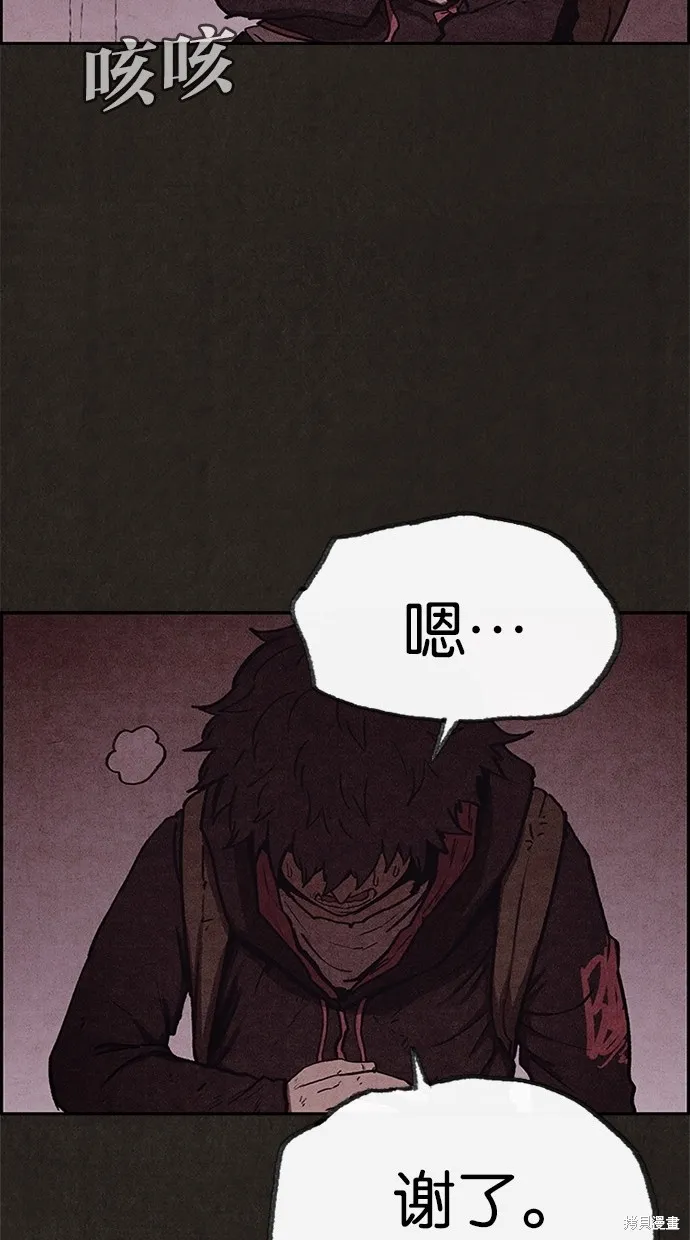 第48话 第40页