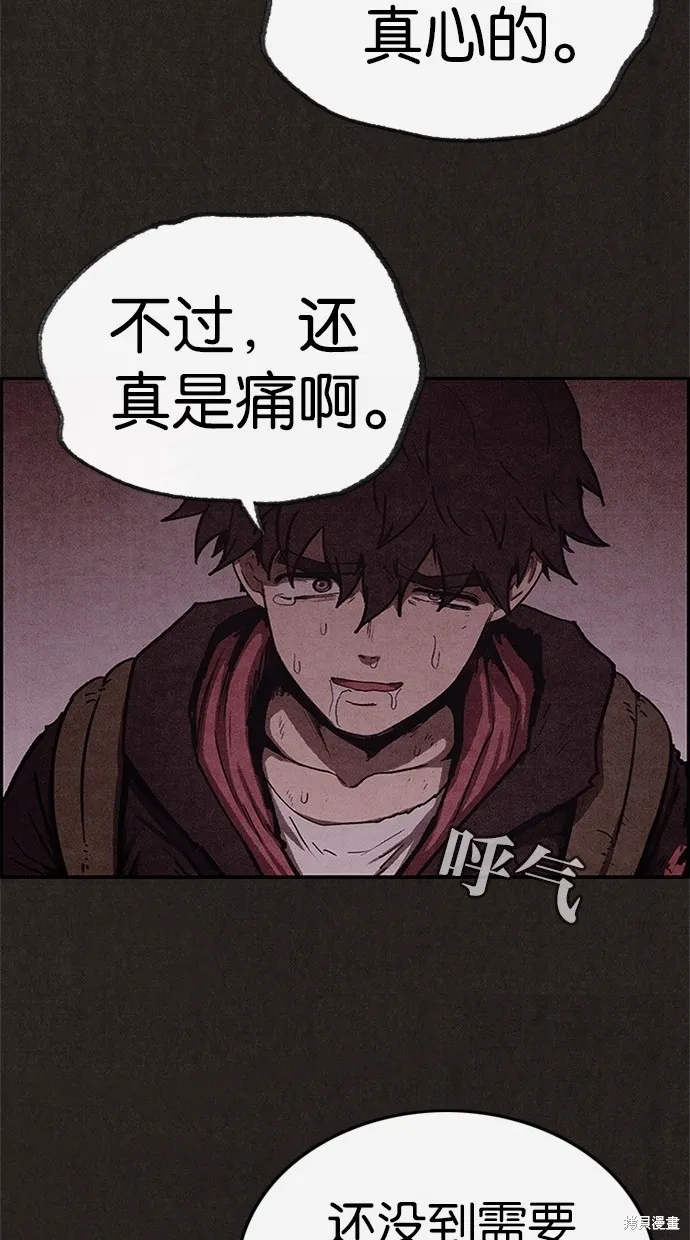 第48话 第41页