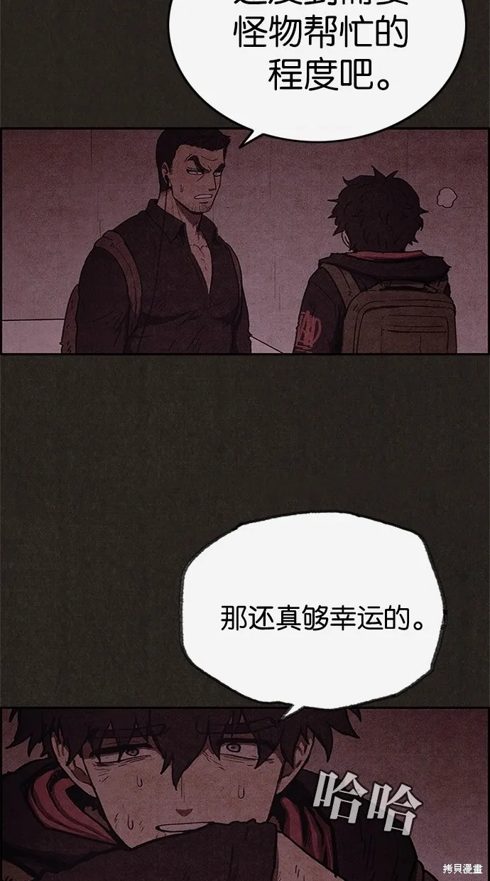 第48话 第42页