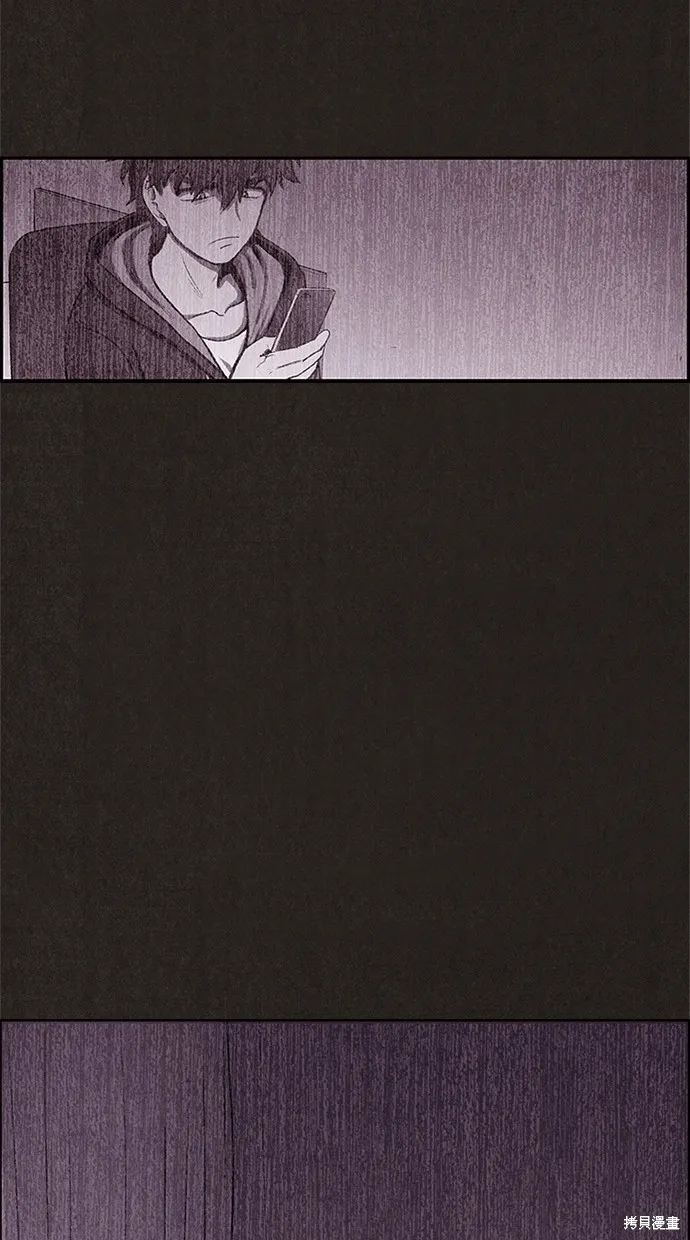 第48话 第48页