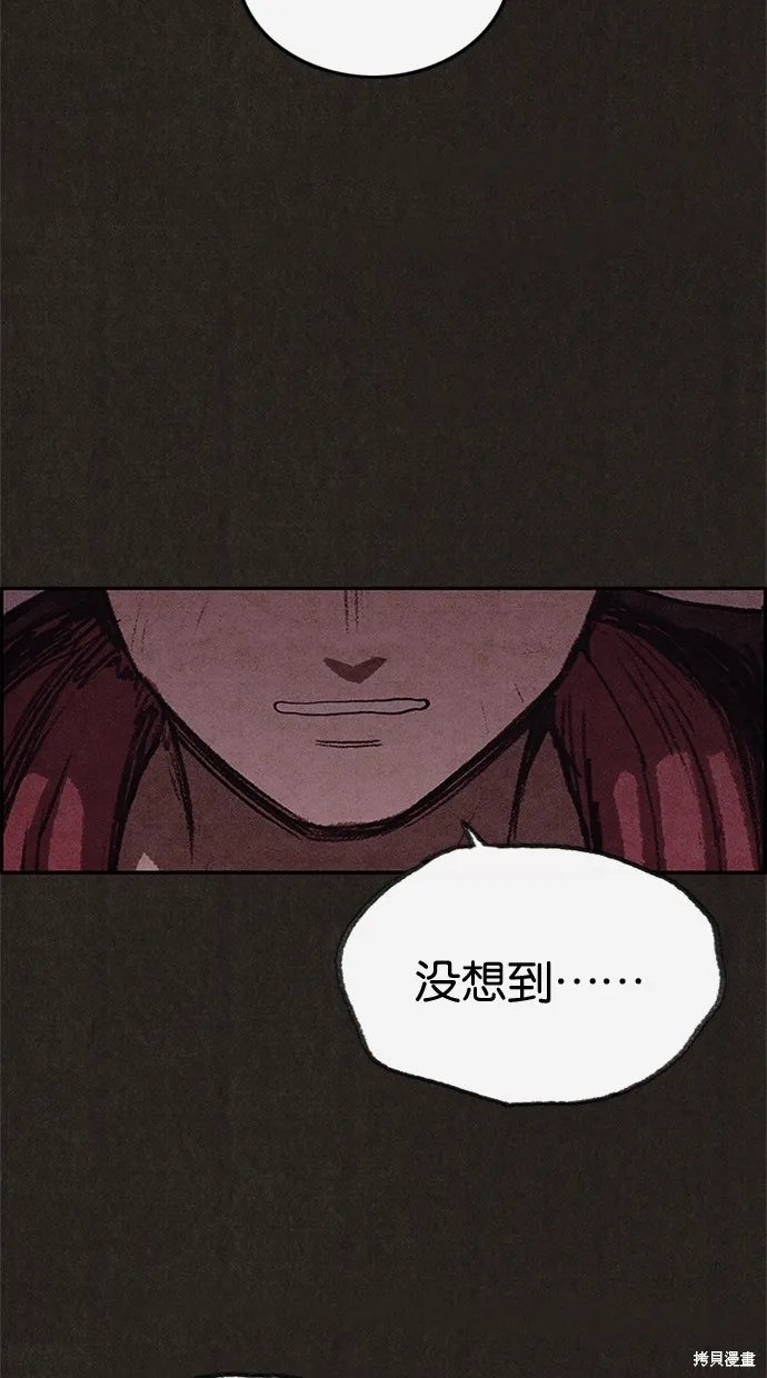第48话 第51页
