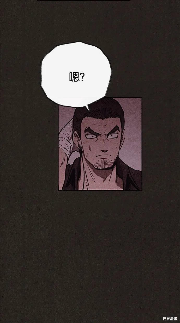 第48话 第55页