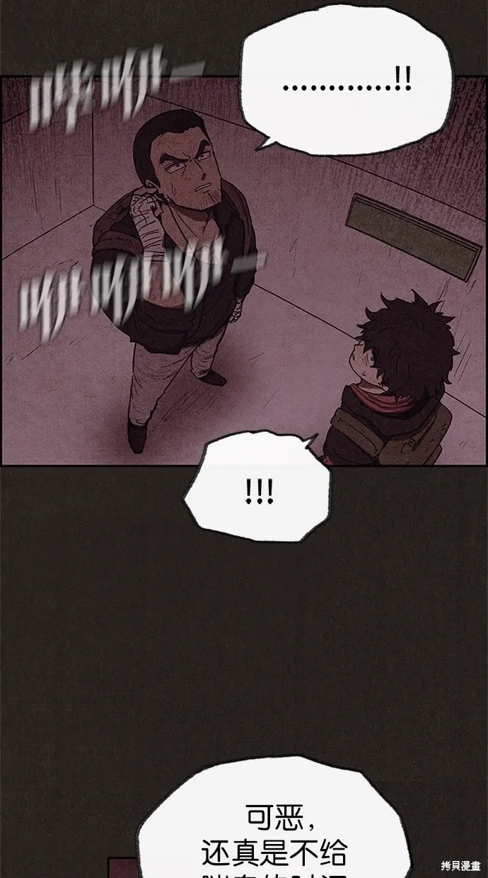 第48话 第56页