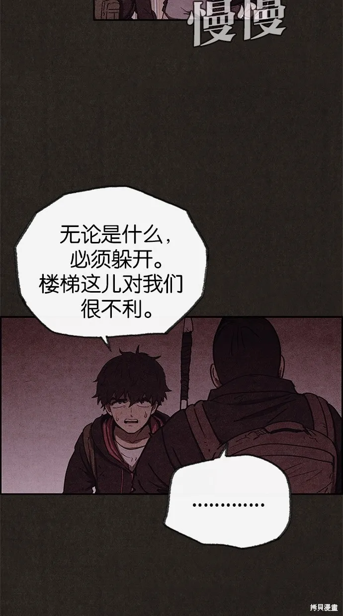 第48话 第58页