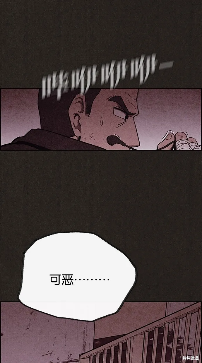 第48话 第59页