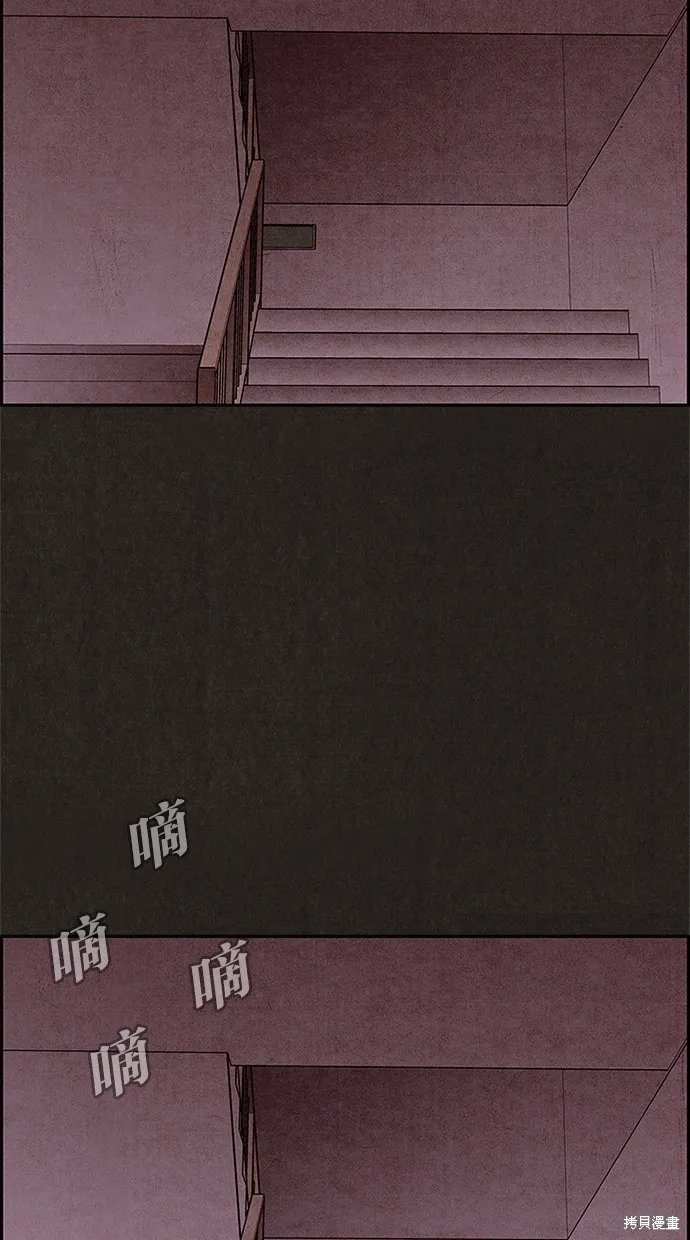 第48话 第61页