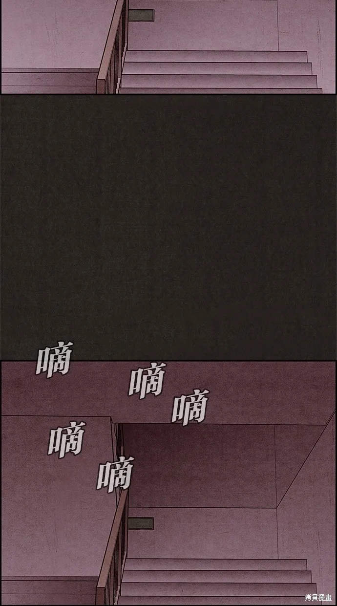 第48话 第62页