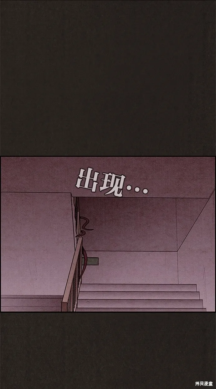 第48话 第63页