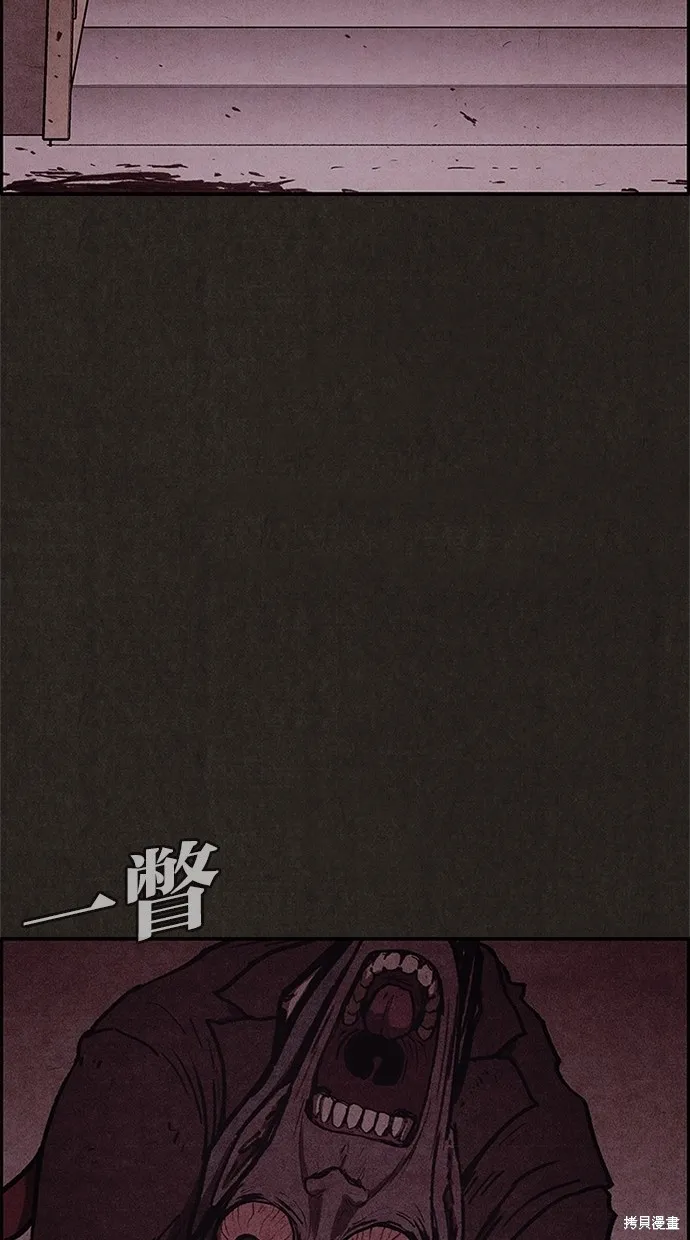 第48话 第65页