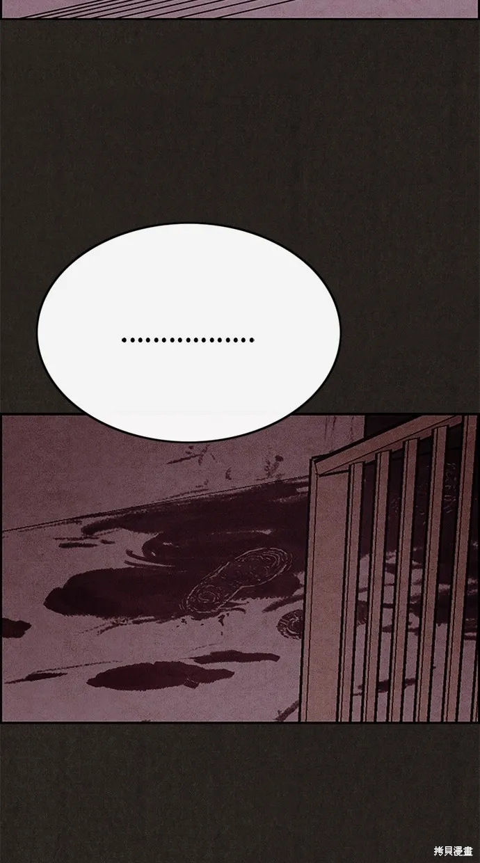 第48话 第67页