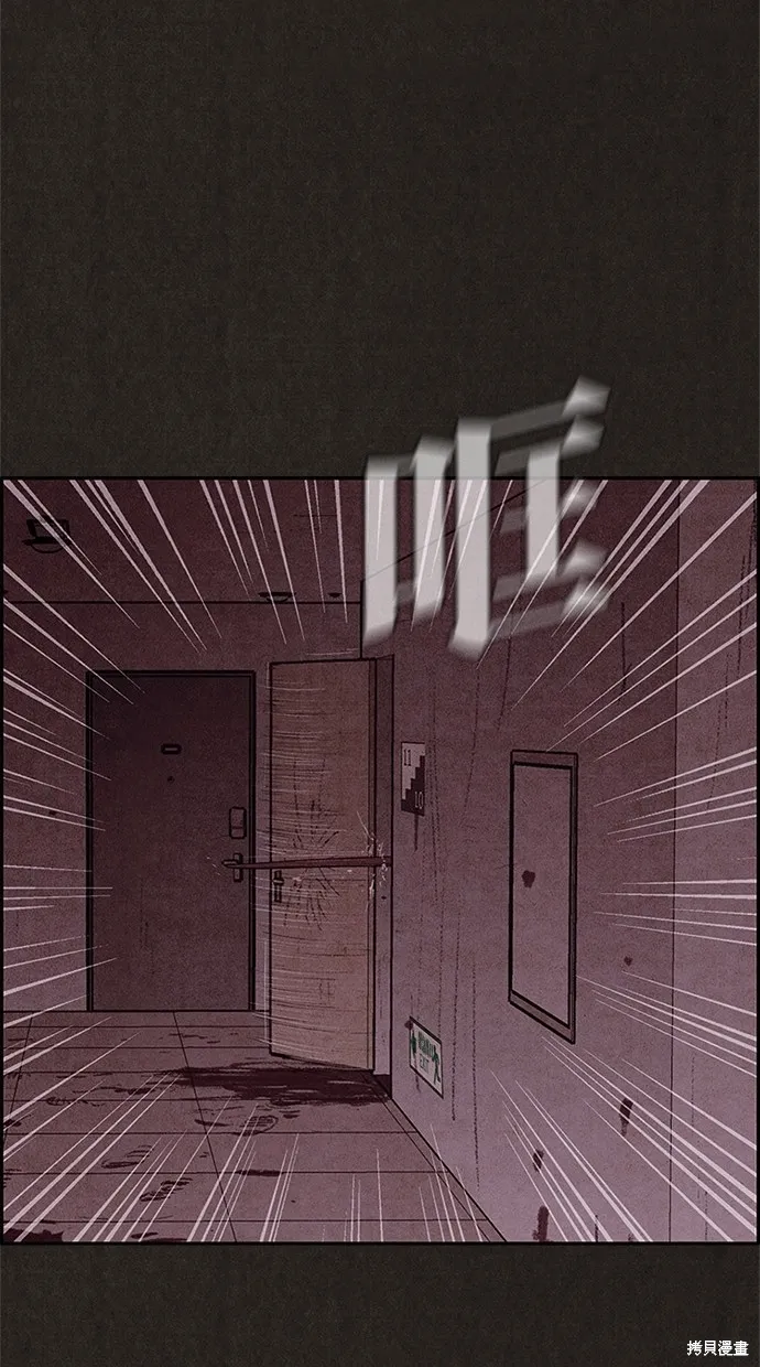 第48话 第69页