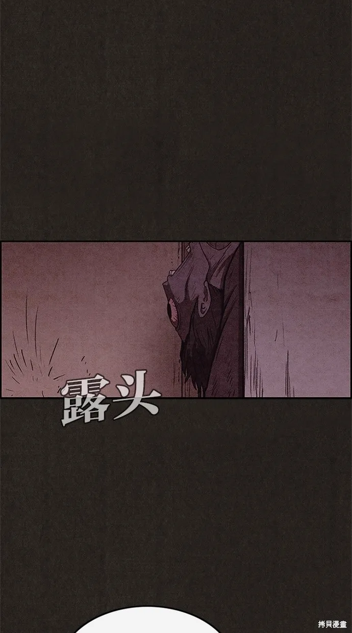 第48话 第70页