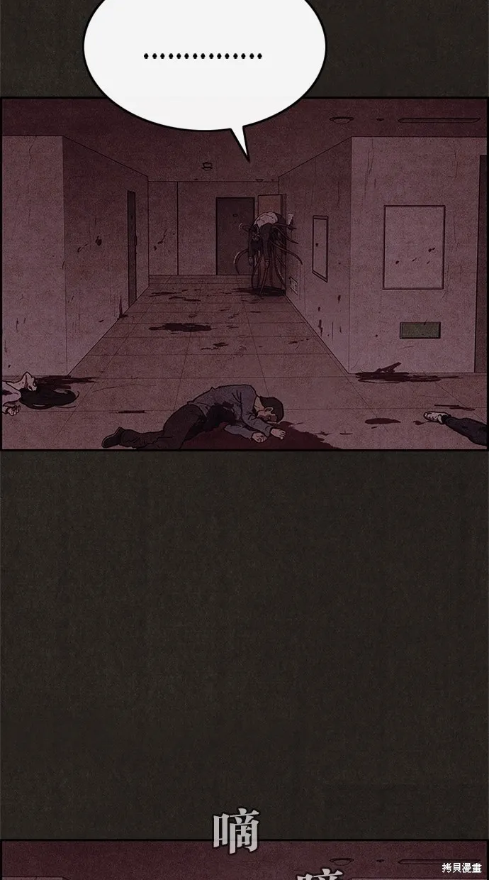 第48话 第71页