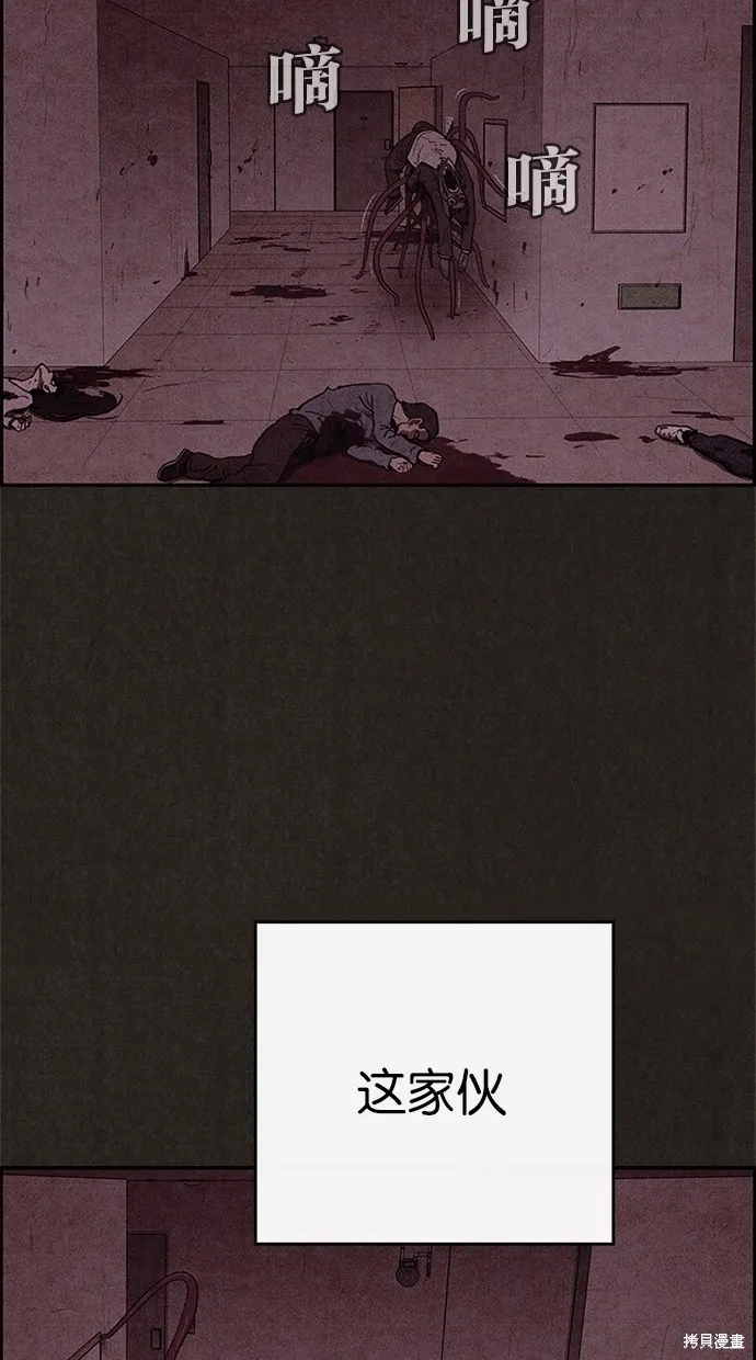 第48话 第72页