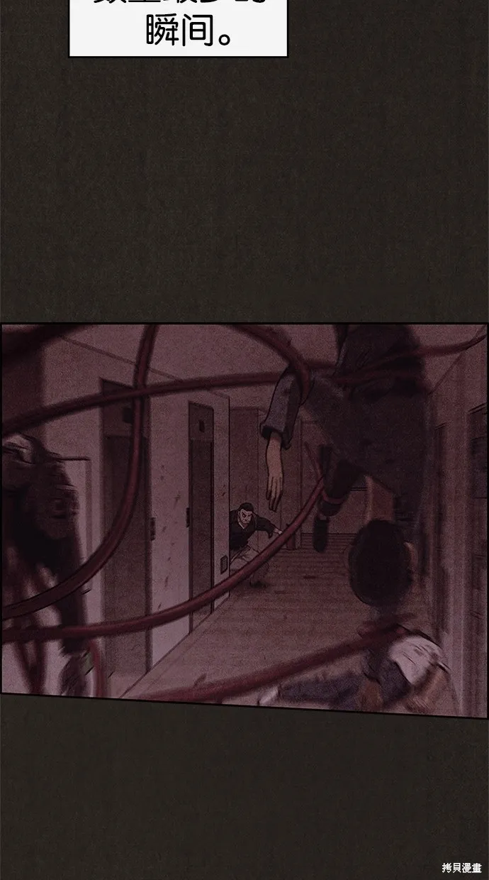 第48话 第76页