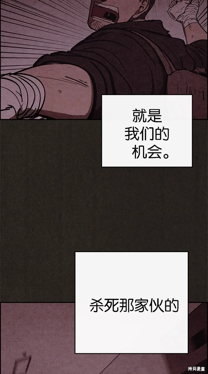 第48话 第79页