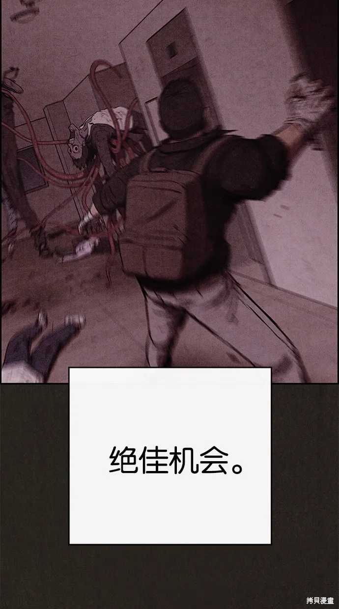 第48话 第80页