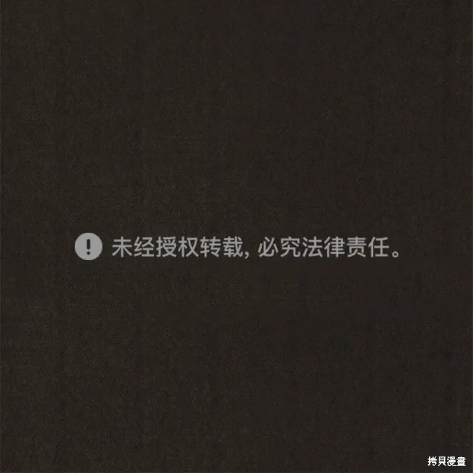 第48话 第81页