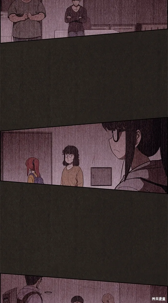 第47话 第4页
