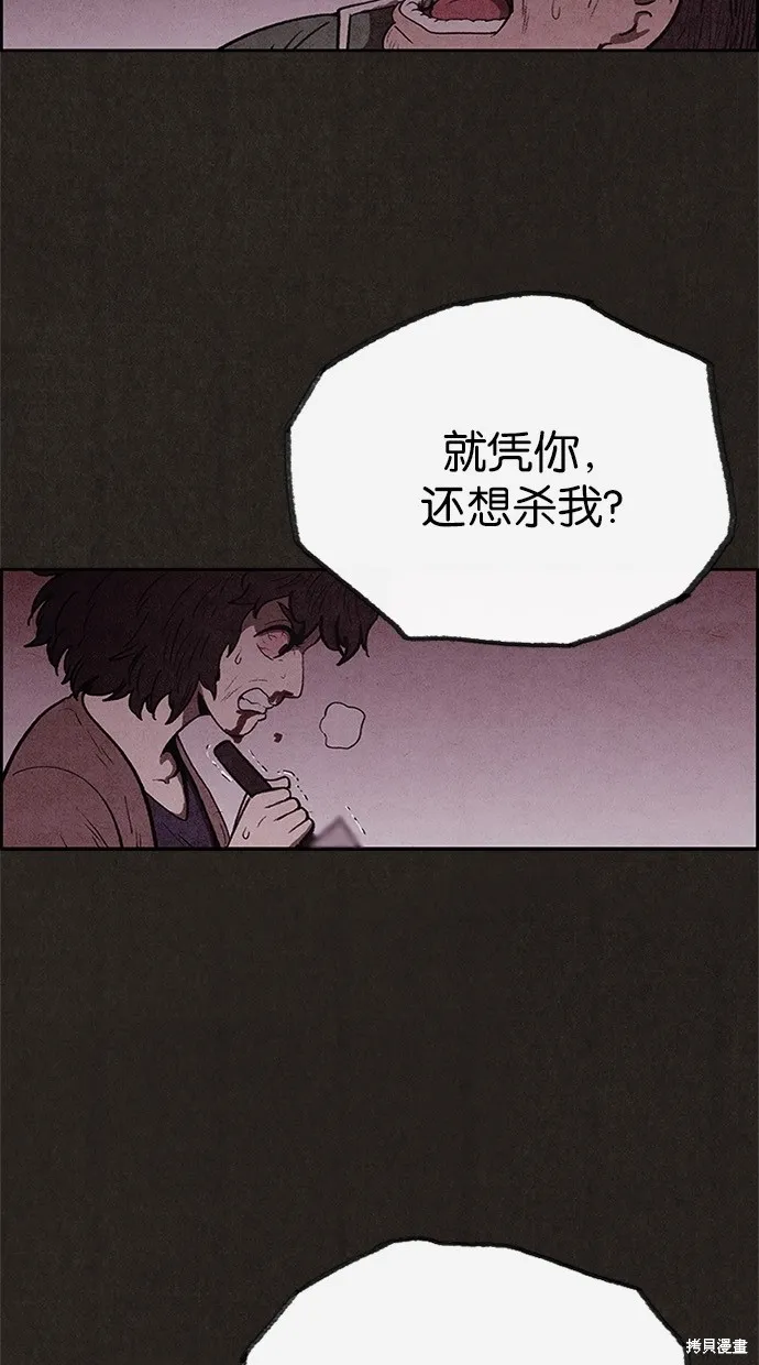 第47话 第10页