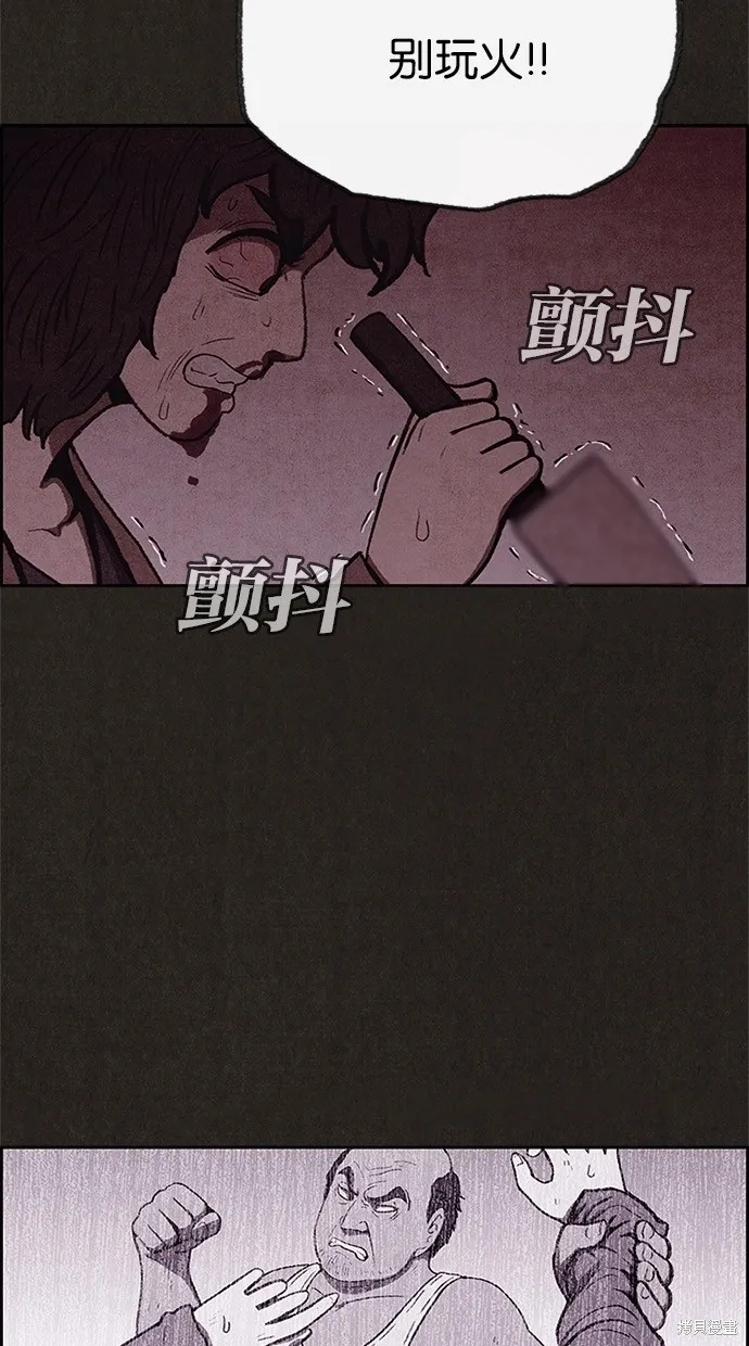 第47话 第11页