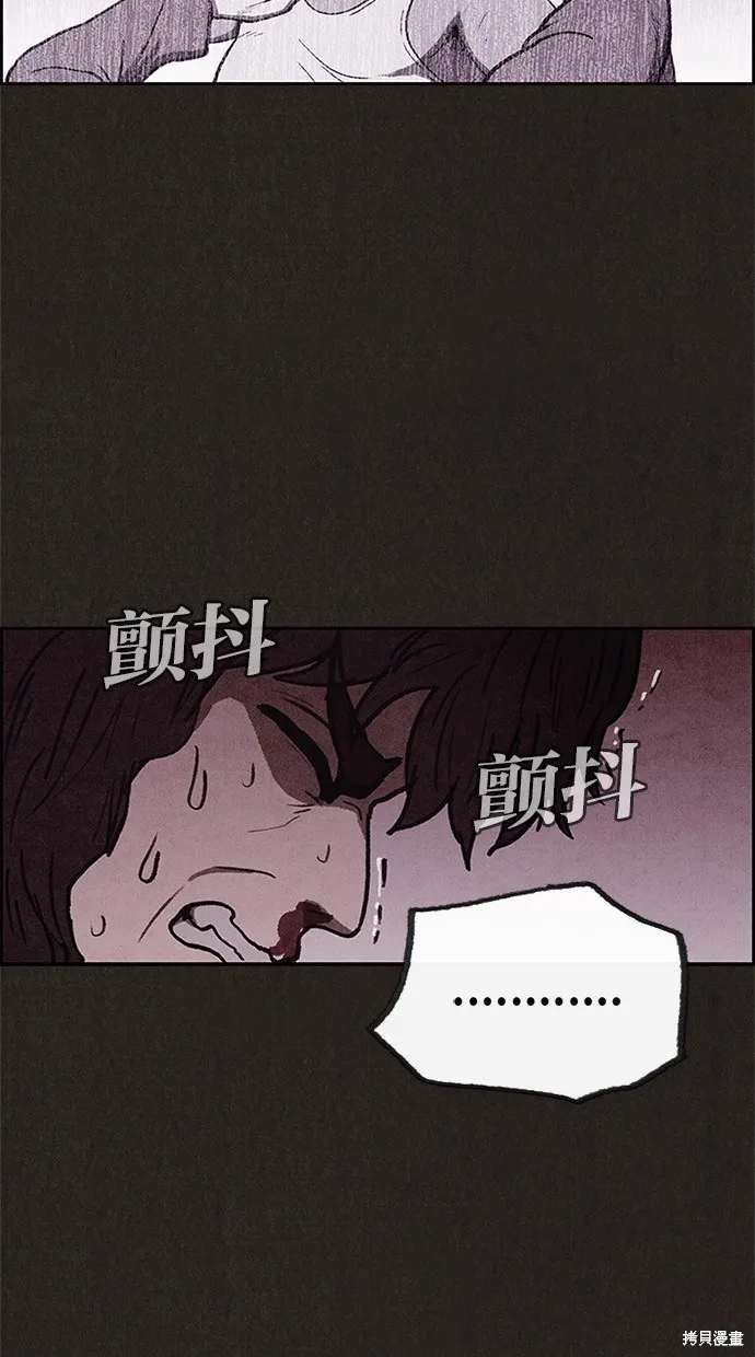 第47话 第12页