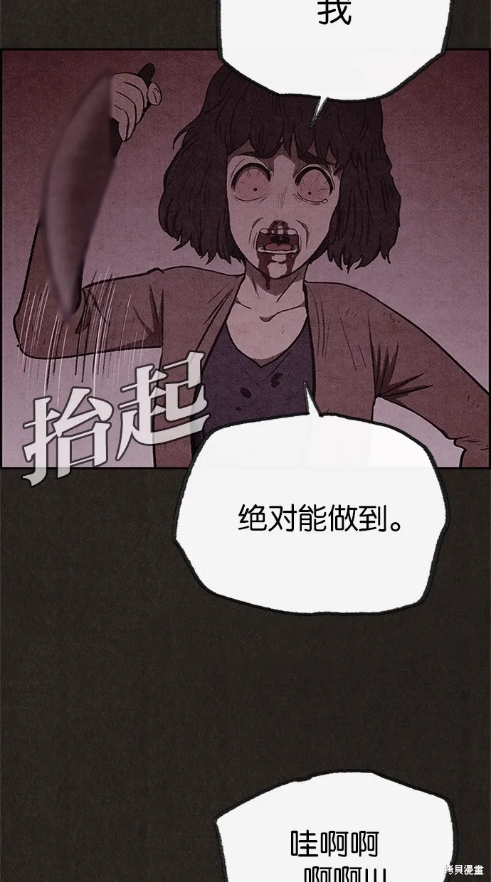第47话 第14页