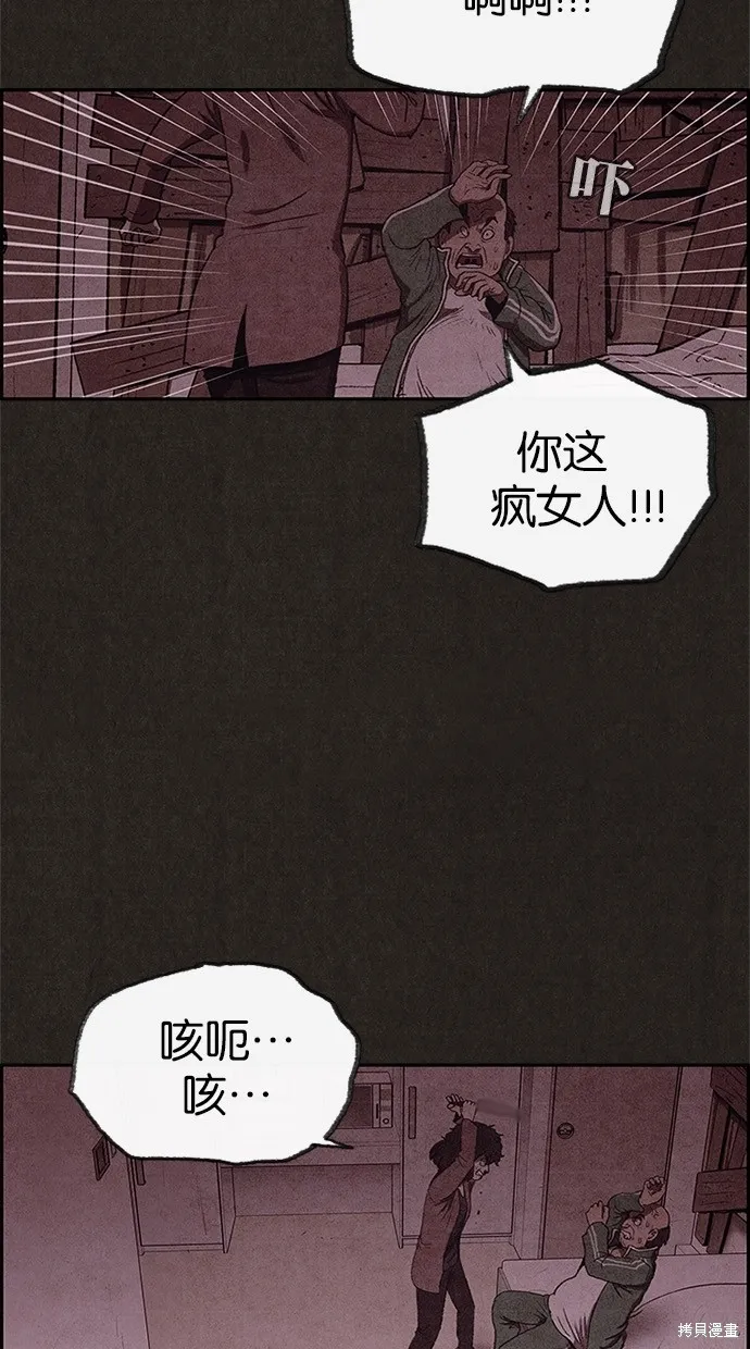 第47话 第15页