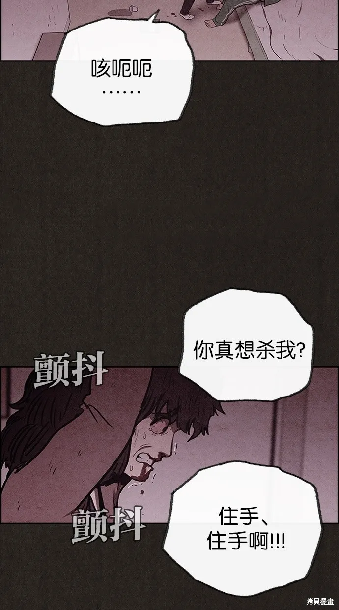 第47话 第16页