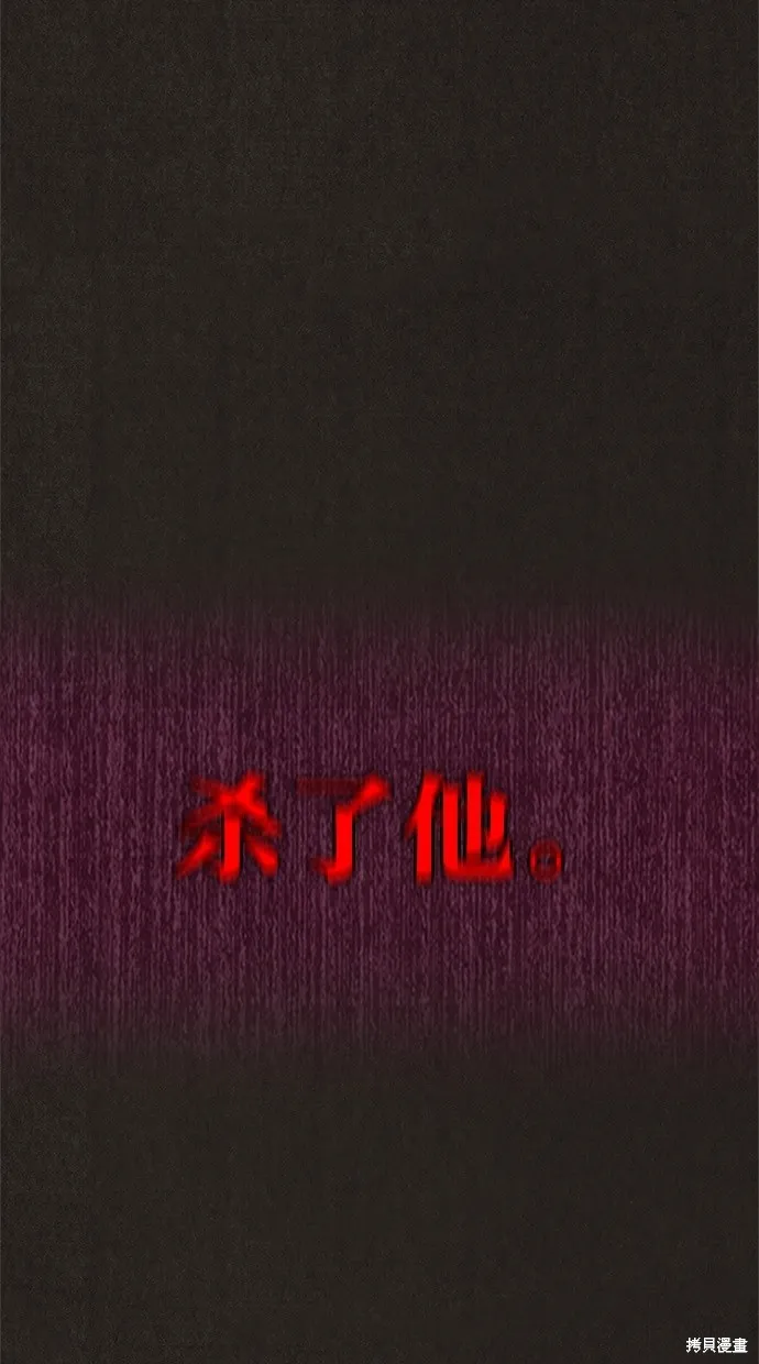 第47话 第17页