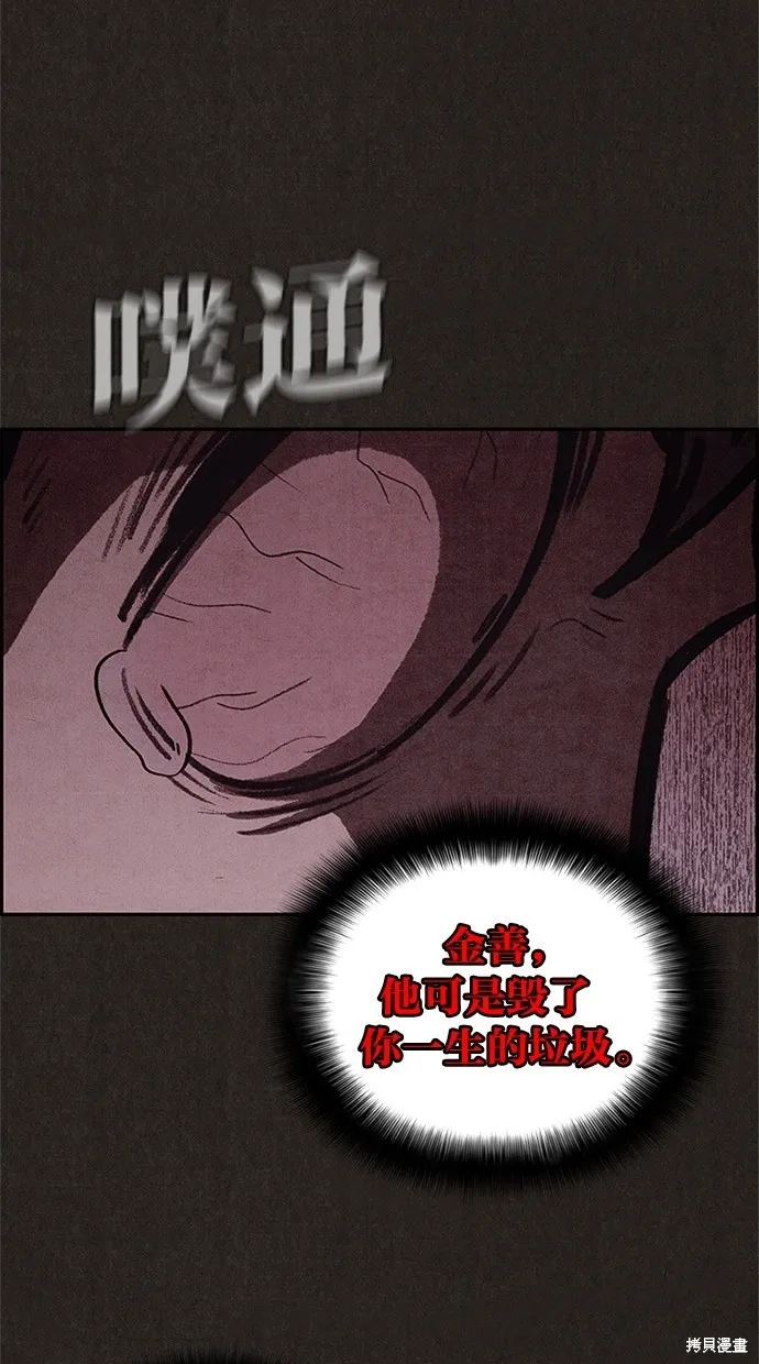 第47话 第19页