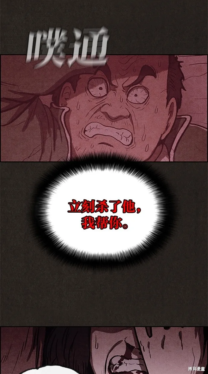 第47话 第22页