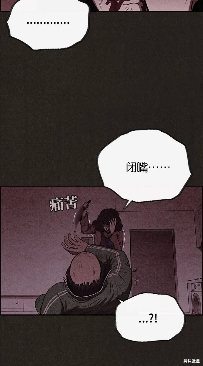 第47话 第23页