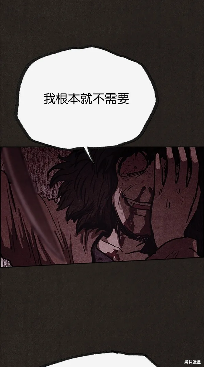 第47话 第24页