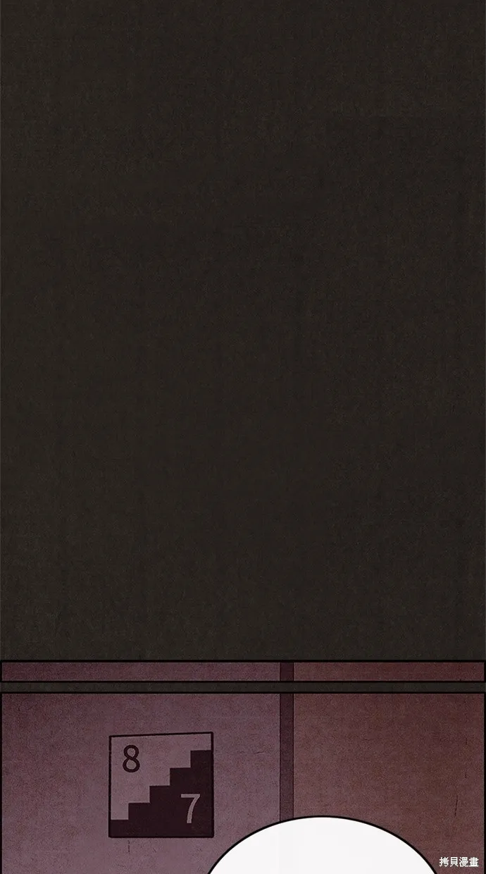 第47话 第26页