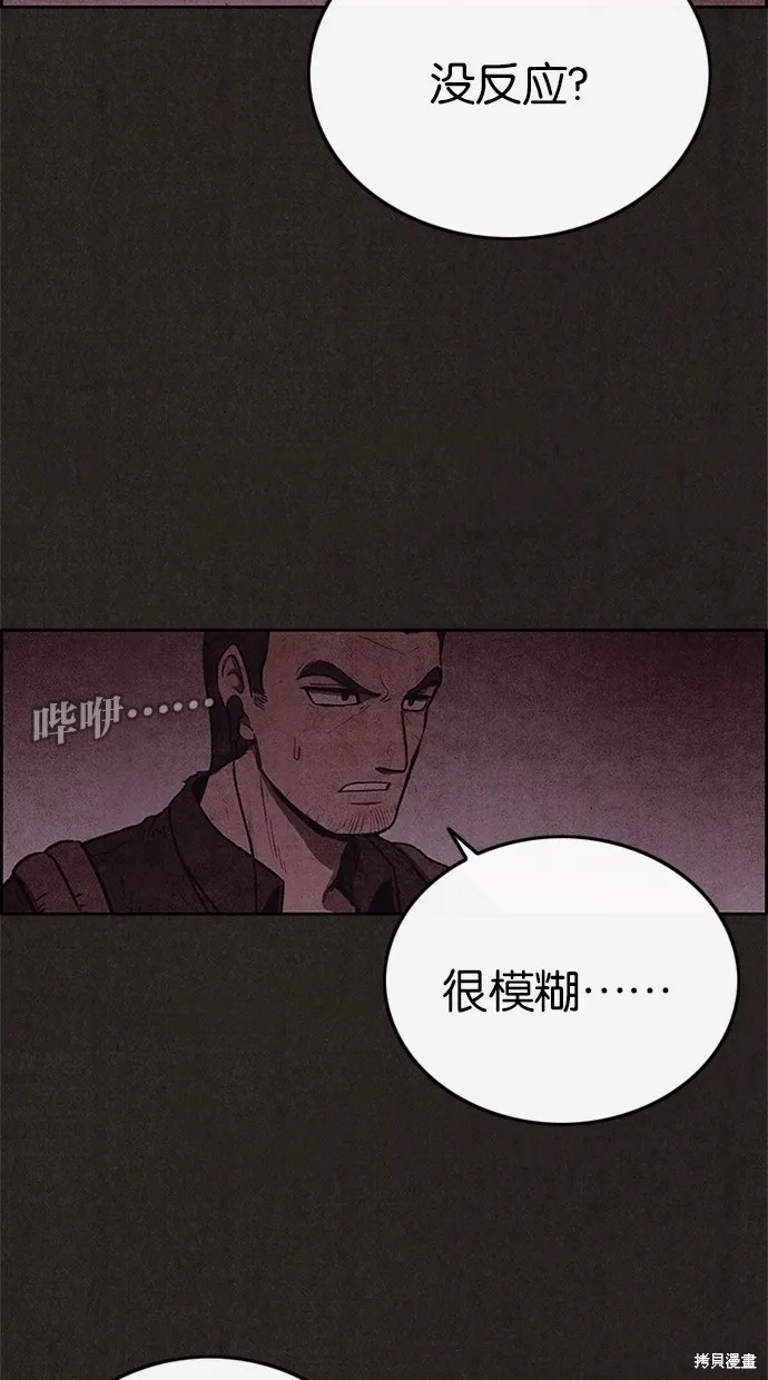 第47话 第27页