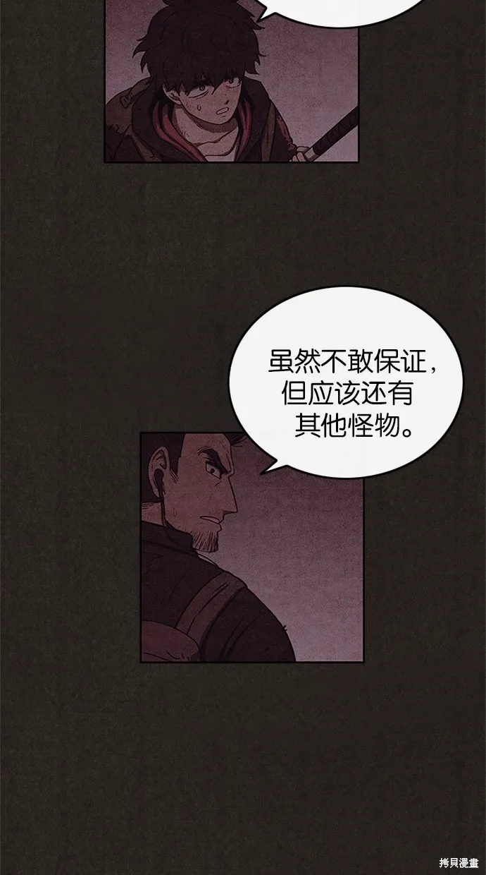第47话 第29页