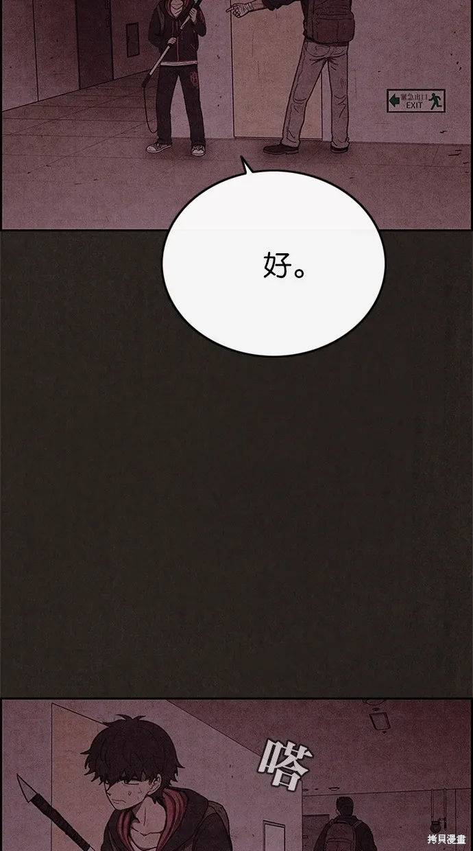 第47话 第32页