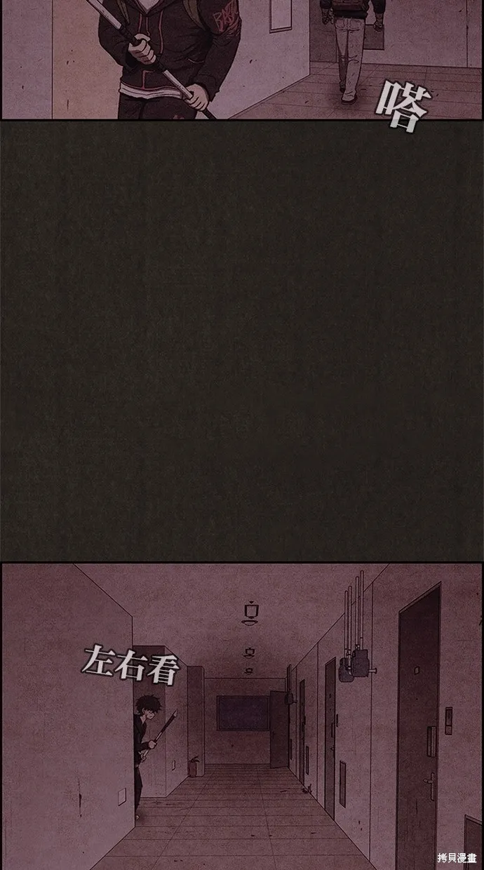 第47话 第33页