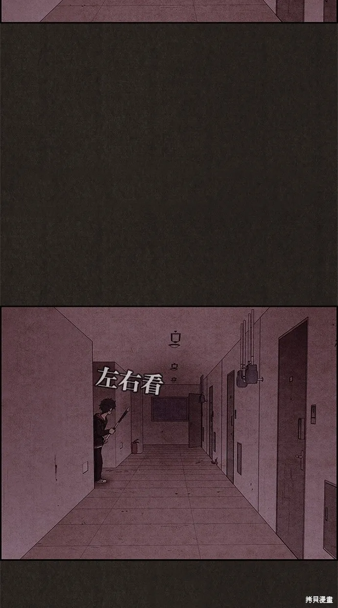 第47话 第34页