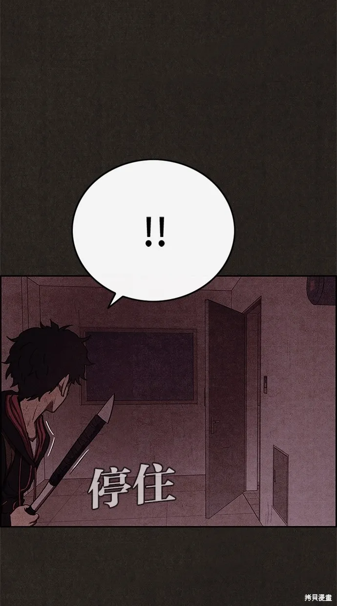 第47话 第35页