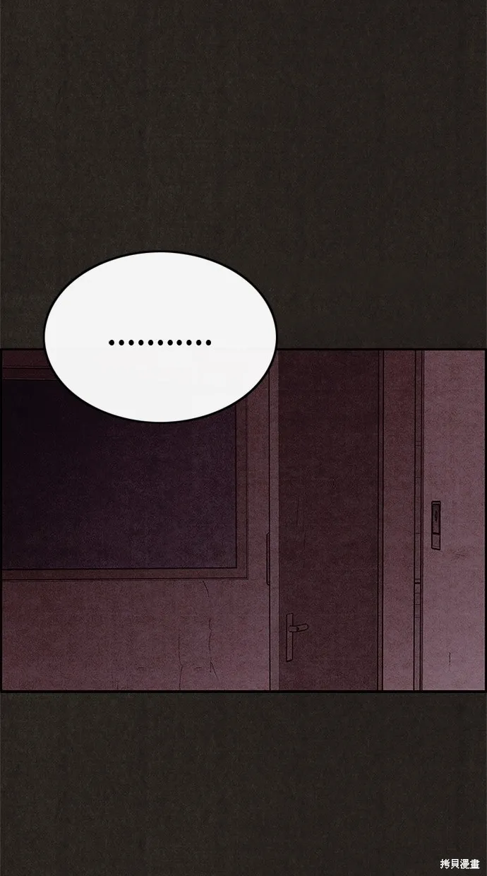 第47话 第36页