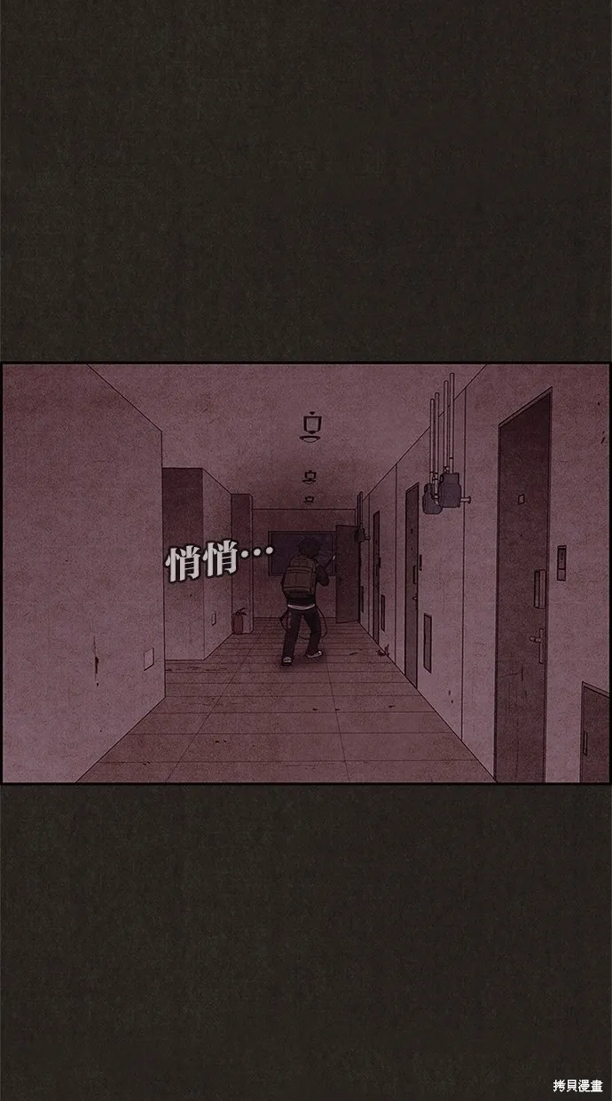 第47话 第37页